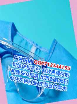 零陵孕母清洁服务有限公司